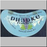 charkowiwan (48).jpg